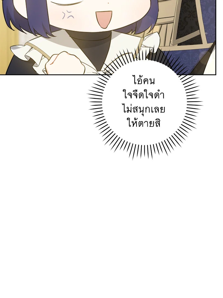 Please Give Me the Pacifier 62 35